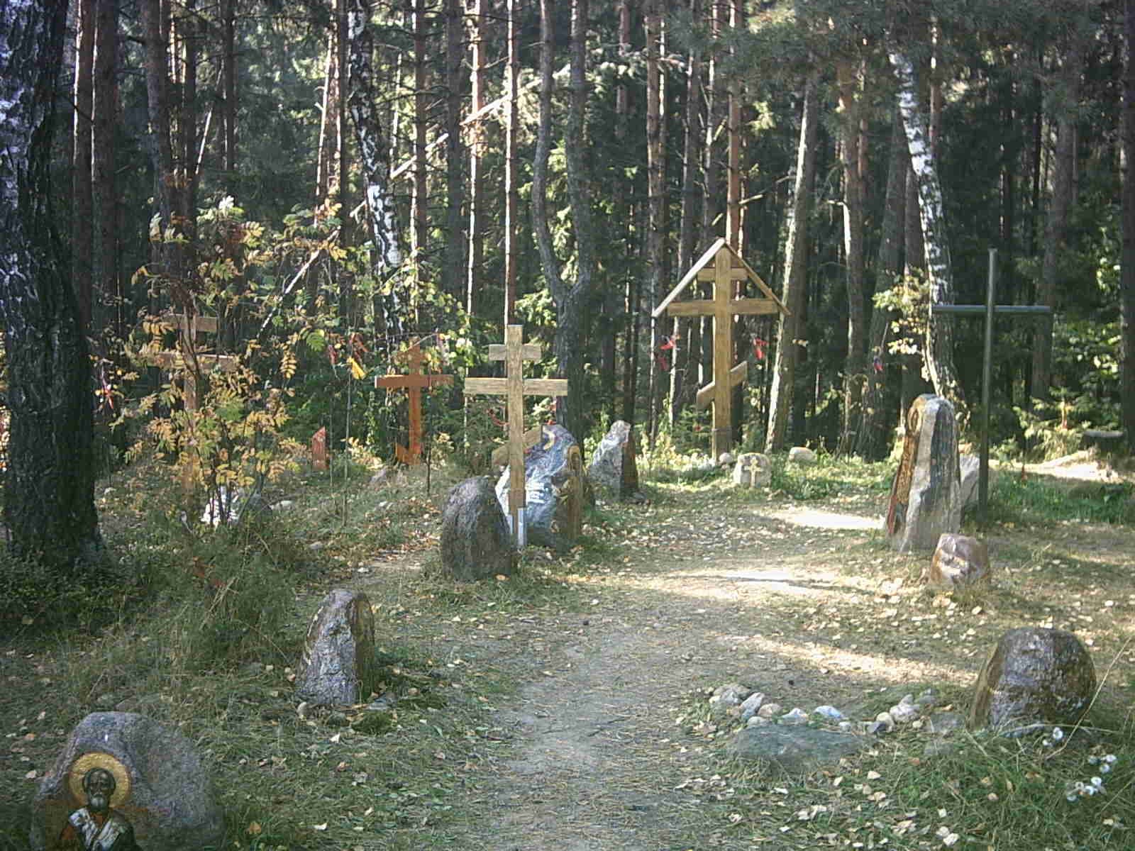 Курапаты пад Мінскам — месца масавых пахаванняў ахвяр 1937–1941 гадоў.